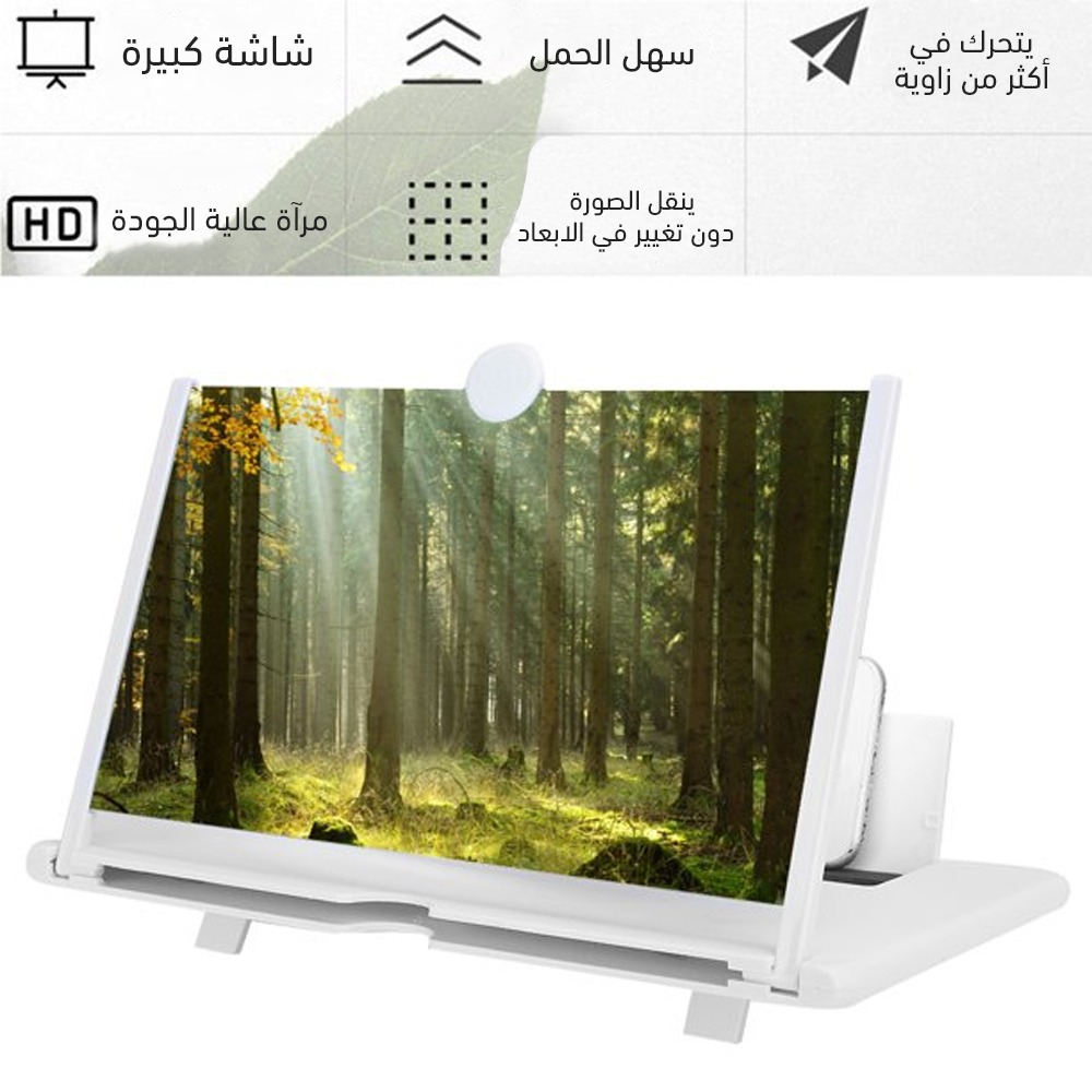 مكبر الشاشة الجديد 14 بوصة - الصورة 4