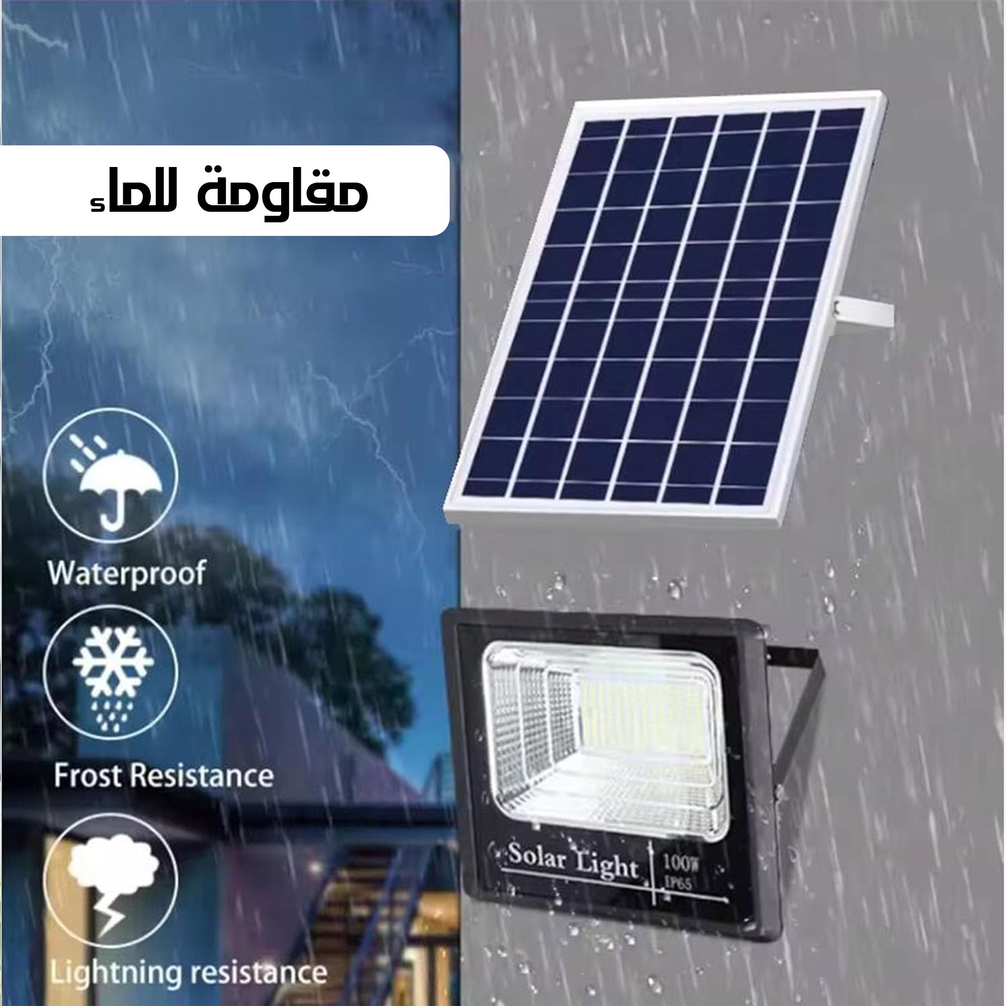 كشاف دينكس 400 واط ضمان عامين - الصورة 5