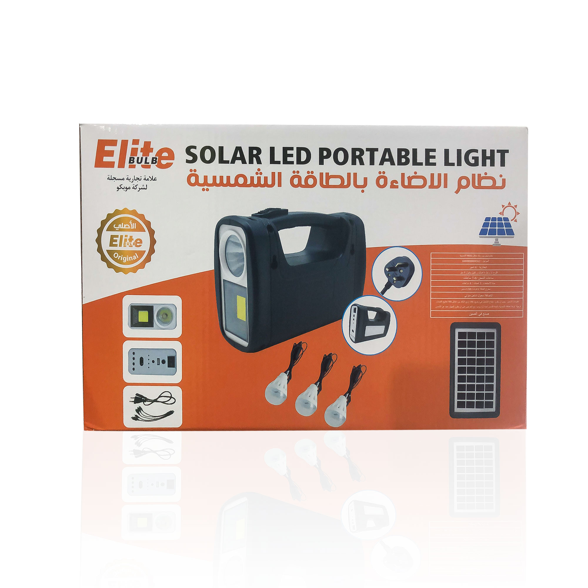 محطة شحن صغيرة - الصورة 6