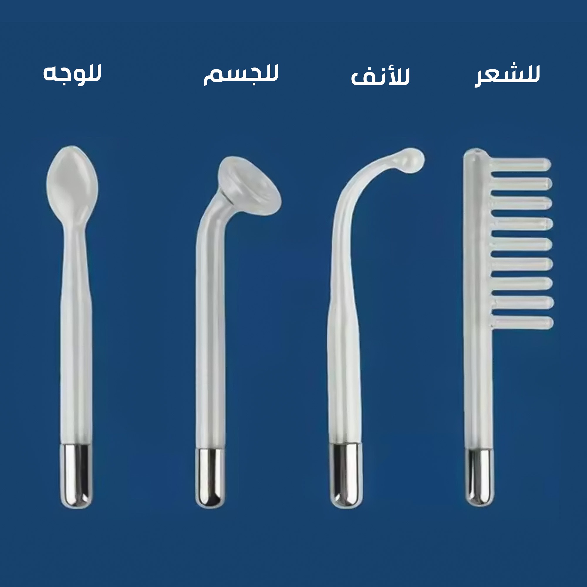 جهاز تجميل عالي التردد 5 في 1, لعلاج جميع عيوب البشرة والشعر - الصورة 3