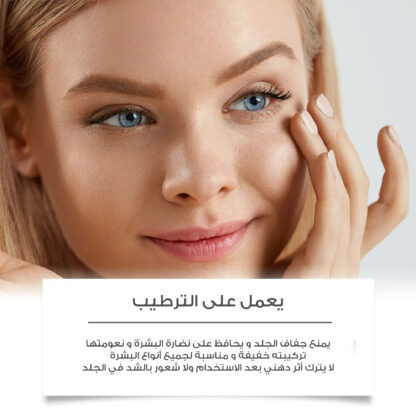 ⁦عرض 2 ماسك Night Wrapping بالكولاجين⁩ - الصورة ⁦4⁩
