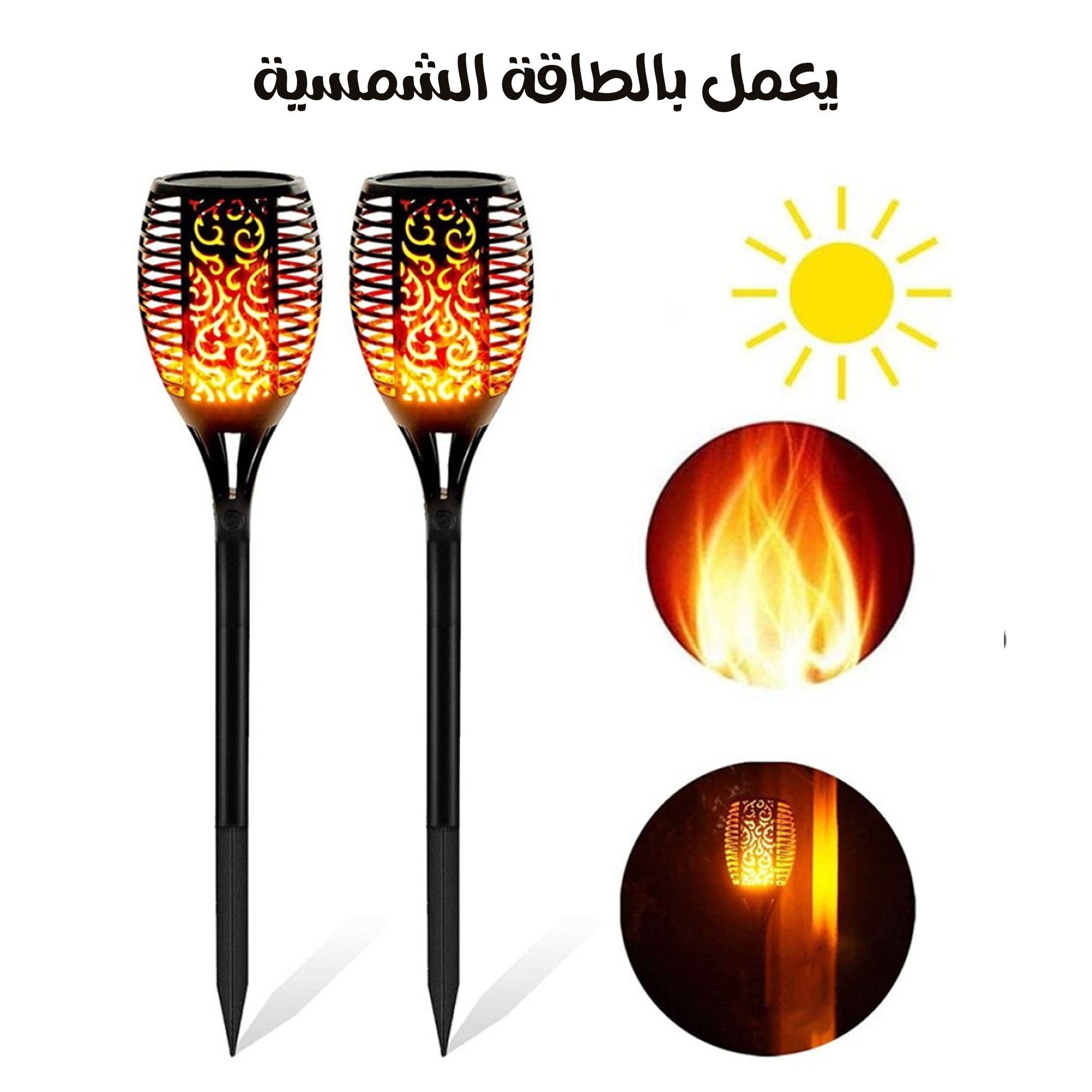 عمود شعلة 50 سم - الصورة 4