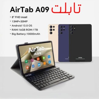 "	تابلت AirTab A09 واي فاي 5G"
