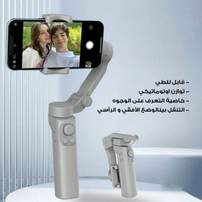 ⁦• مثبت محمول للفيديو ثلاثي المحاور⁩ - الصورة ⁦2⁩