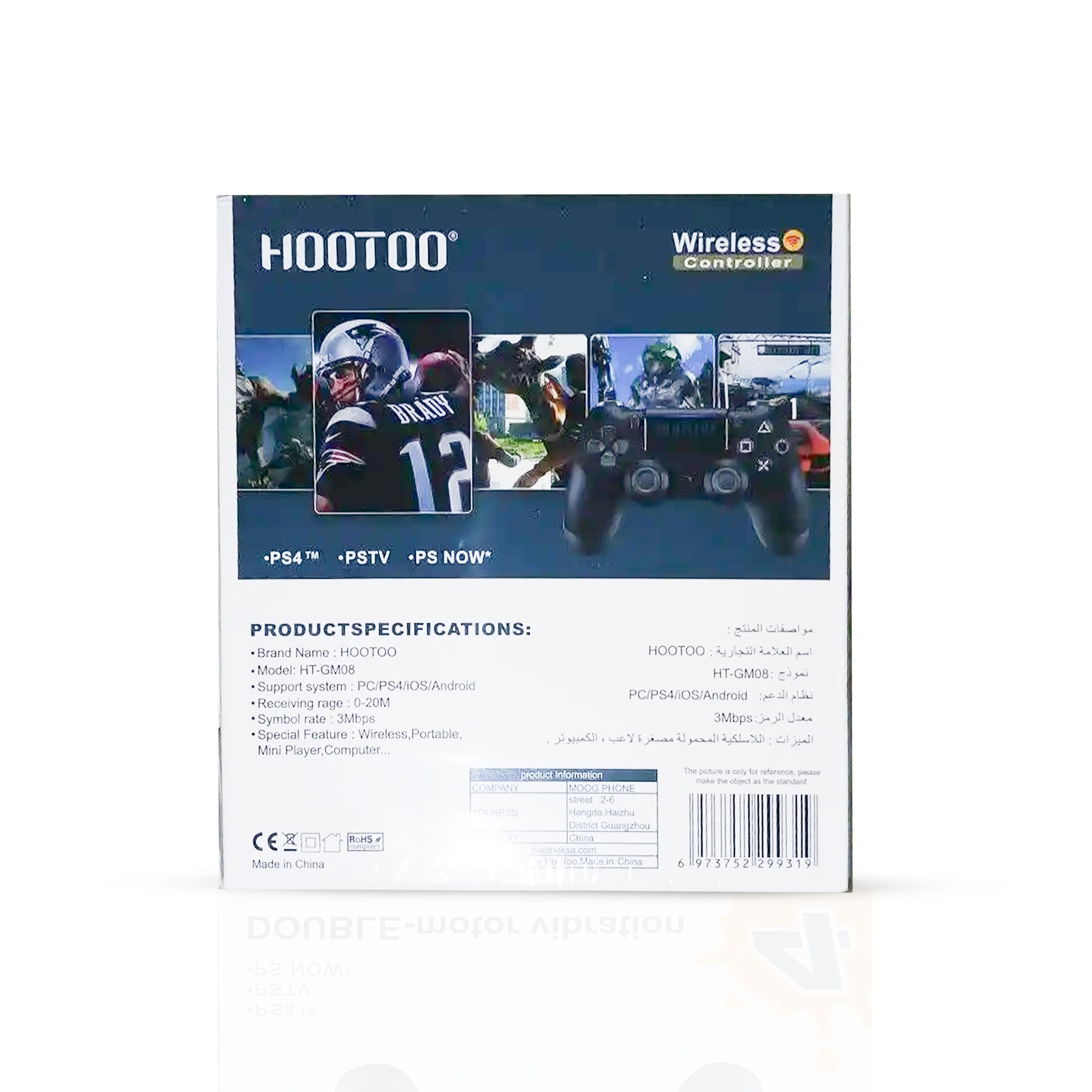 • ذراع بلستيشنHOOTOO (ضمان عامين) - الصورة 3