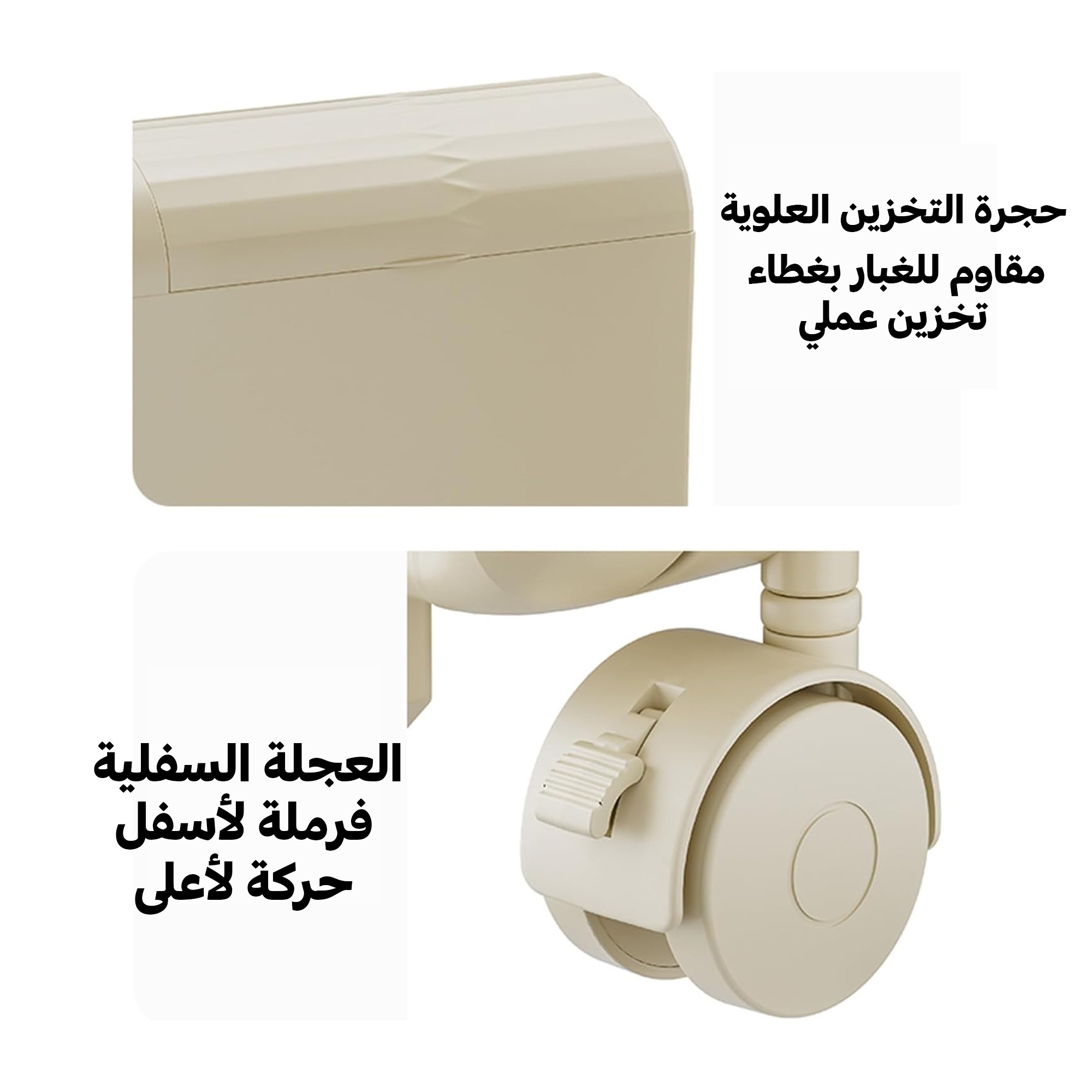 خزانة تخزين ارضية 4 دور - الصورة 2