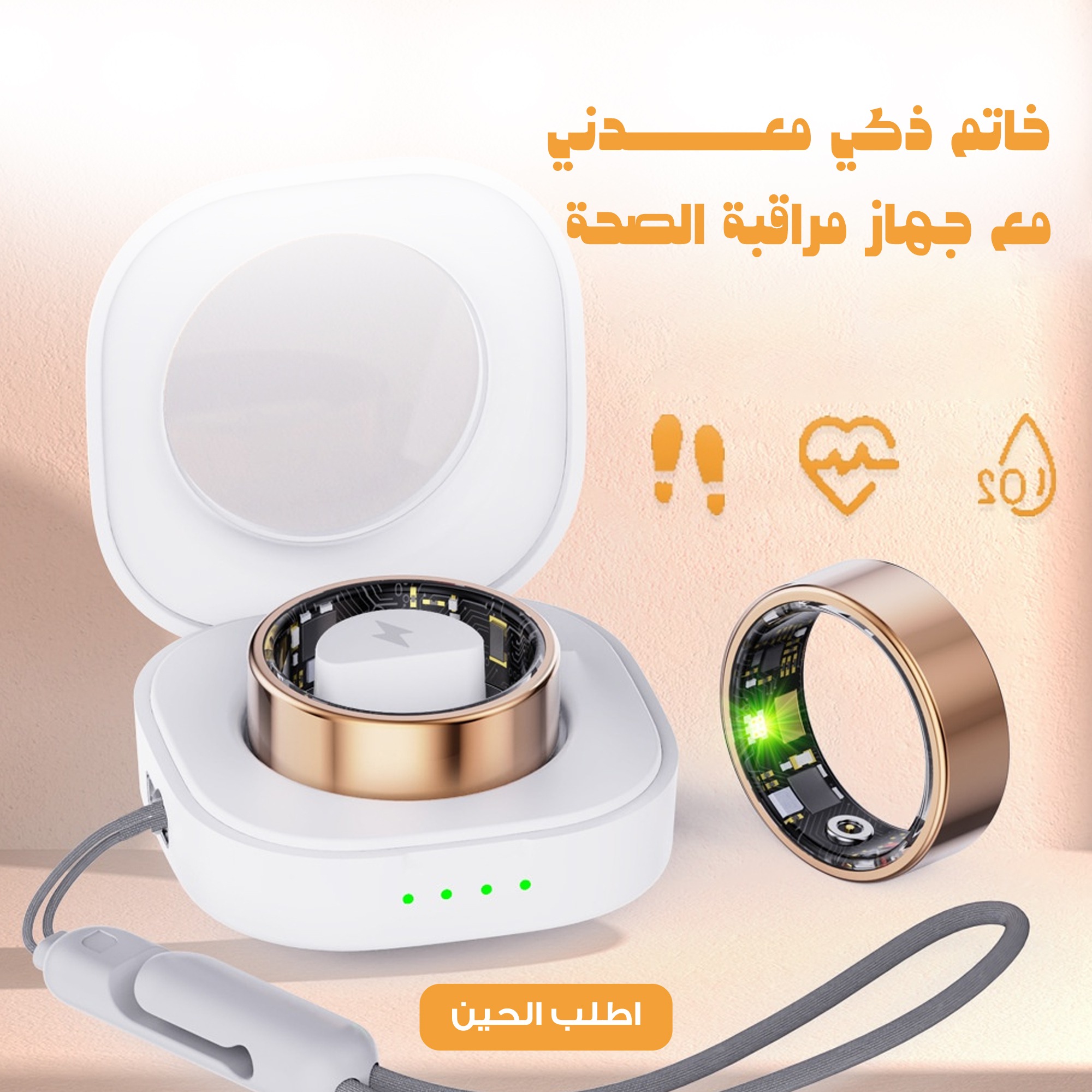 خاتم ذكي معدني مع جهاز مراقبة الصحة - الصورة 2