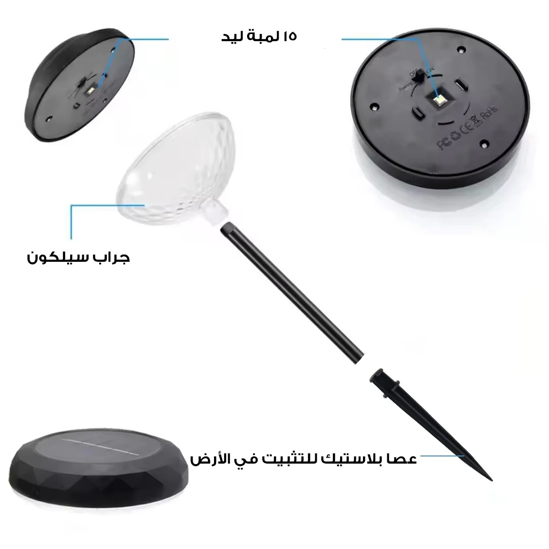 إضاءة دائرية بالطاقة الشمسية للحديقة وللشركات - الصورة 3