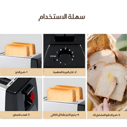 ⁦محمصة خبز كاهربائبة بضمان عامين⁩ - الصورة ⁦3⁩