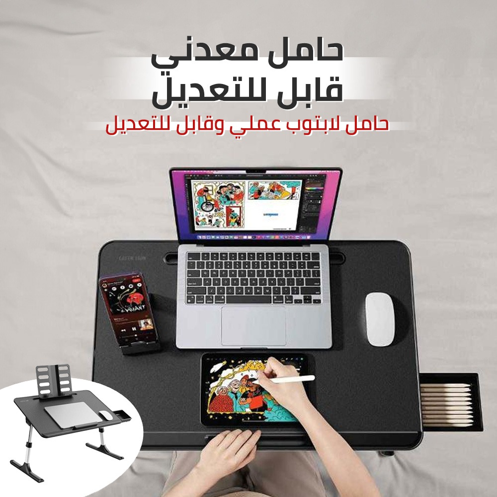 • حامل معدني قابل للتعديل - الصورة 6