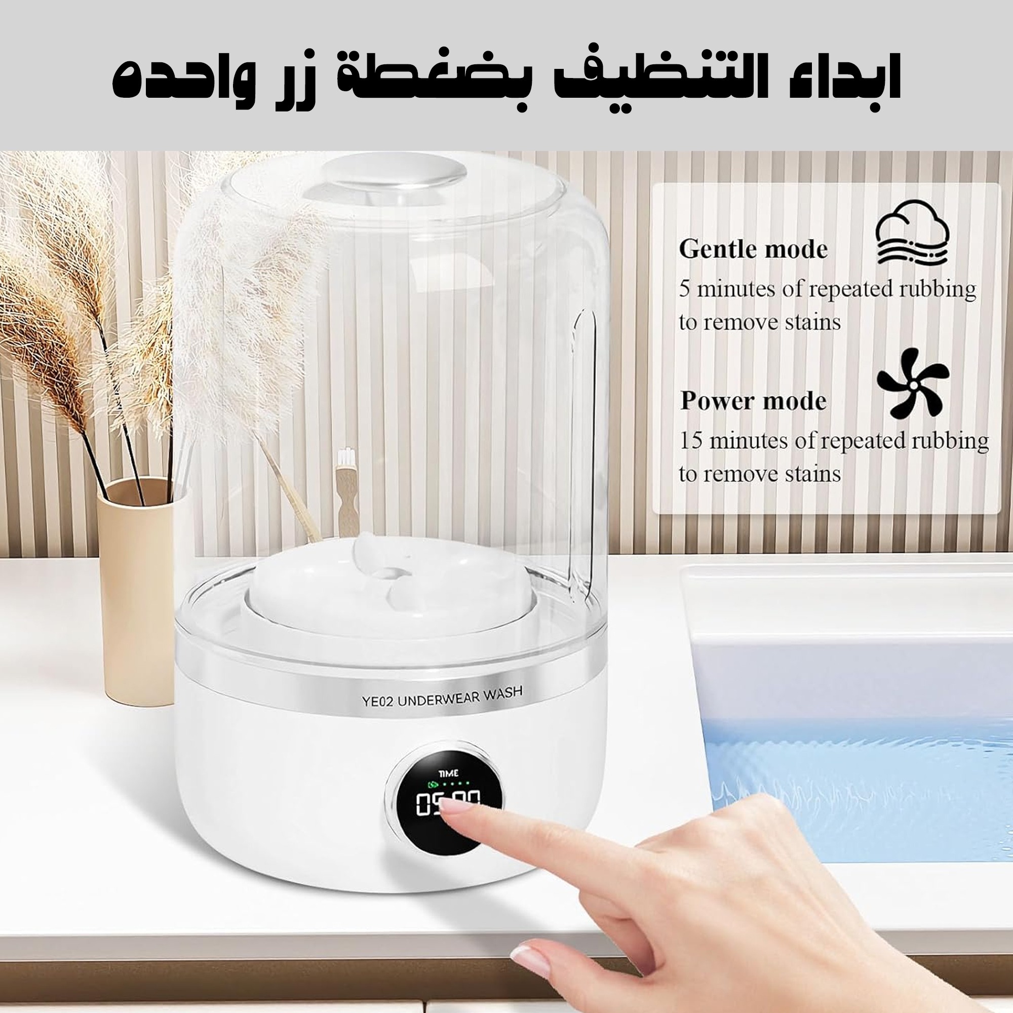 غسالة الجوارب و الهدوم الداخليه المحمولة العملية - الصورة 5