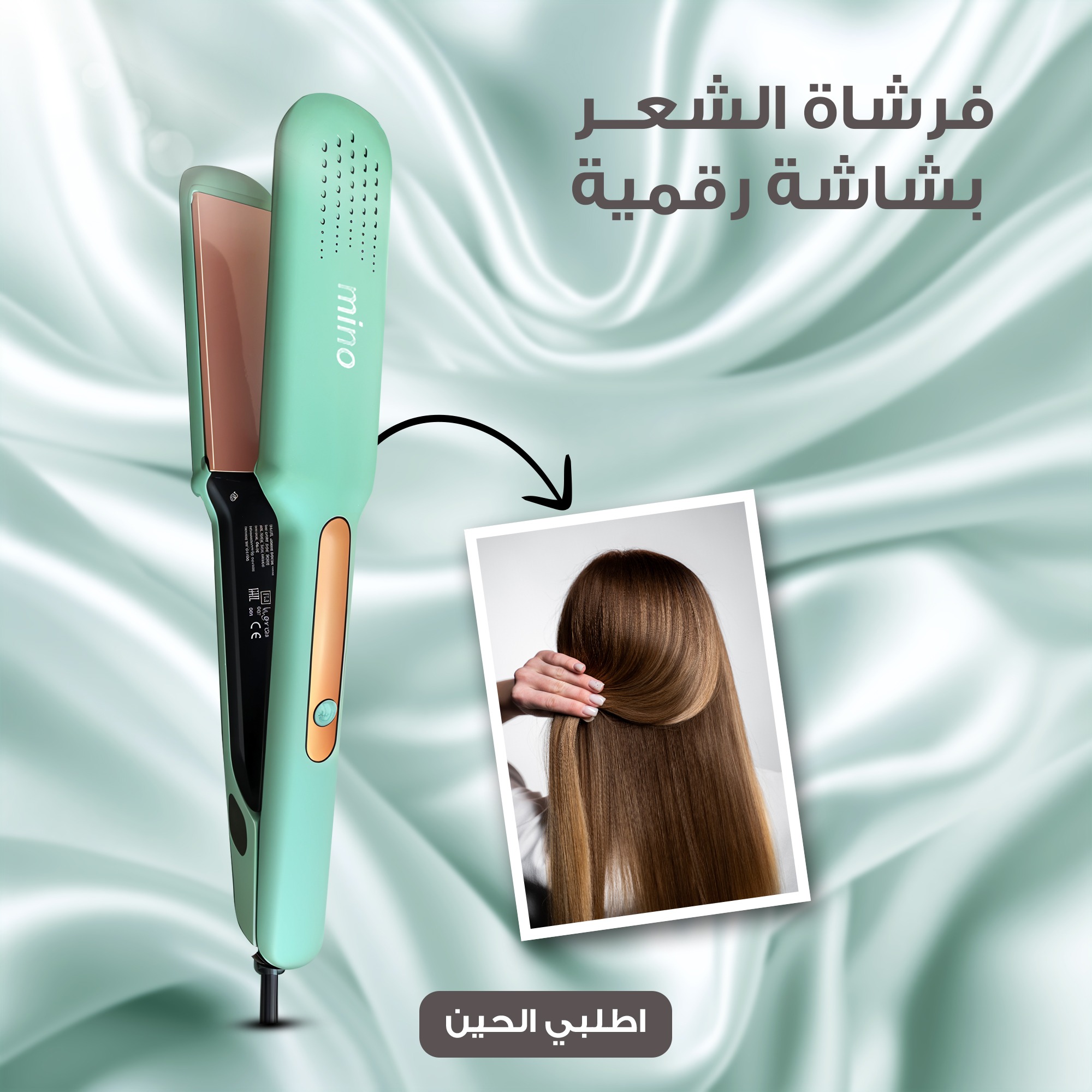 كواية الشعر الحديثة - الصورة 3