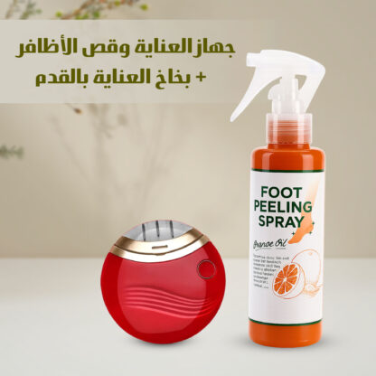 ⁦جهاز العناية وقص الأظافر+ بخاخ العناية بالقدم⁩ - الصورة ⁦3⁩