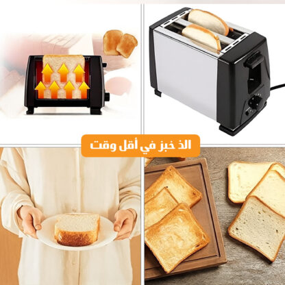 ⁦محمصة خبز كاهربائبة بضمان عامين⁩ - الصورة ⁦4⁩
