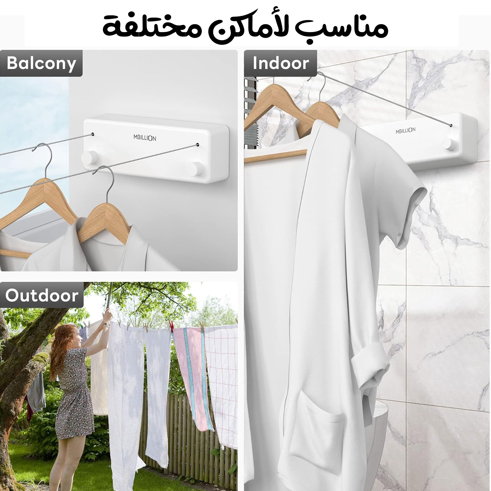 حبل غسيل DLC مزدوج قابل للسحب بضمان عامين - الصورة 5