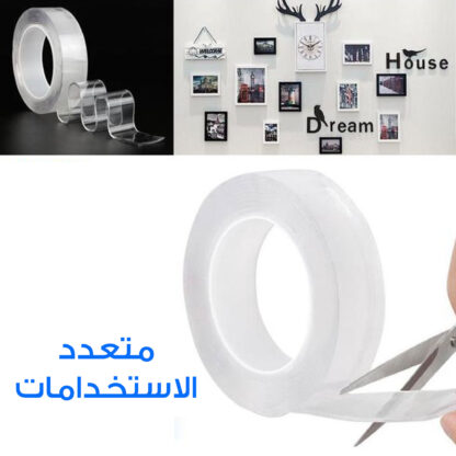 ⁦• شريط ثنائي اللصق⁩ - الصورة ⁦4⁩