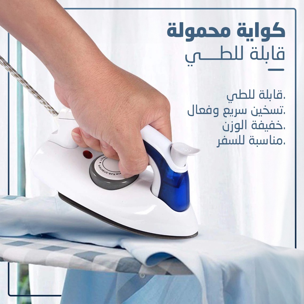 • كواية محمولة قابلة للطي - الصورة 5