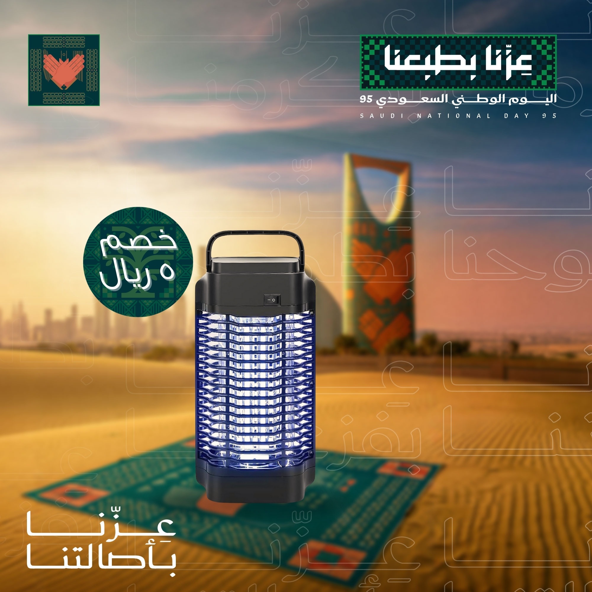 مصباح قاتل البعوض بالاشعة فوق البنفسجية 4200 فولت - الصورة 6