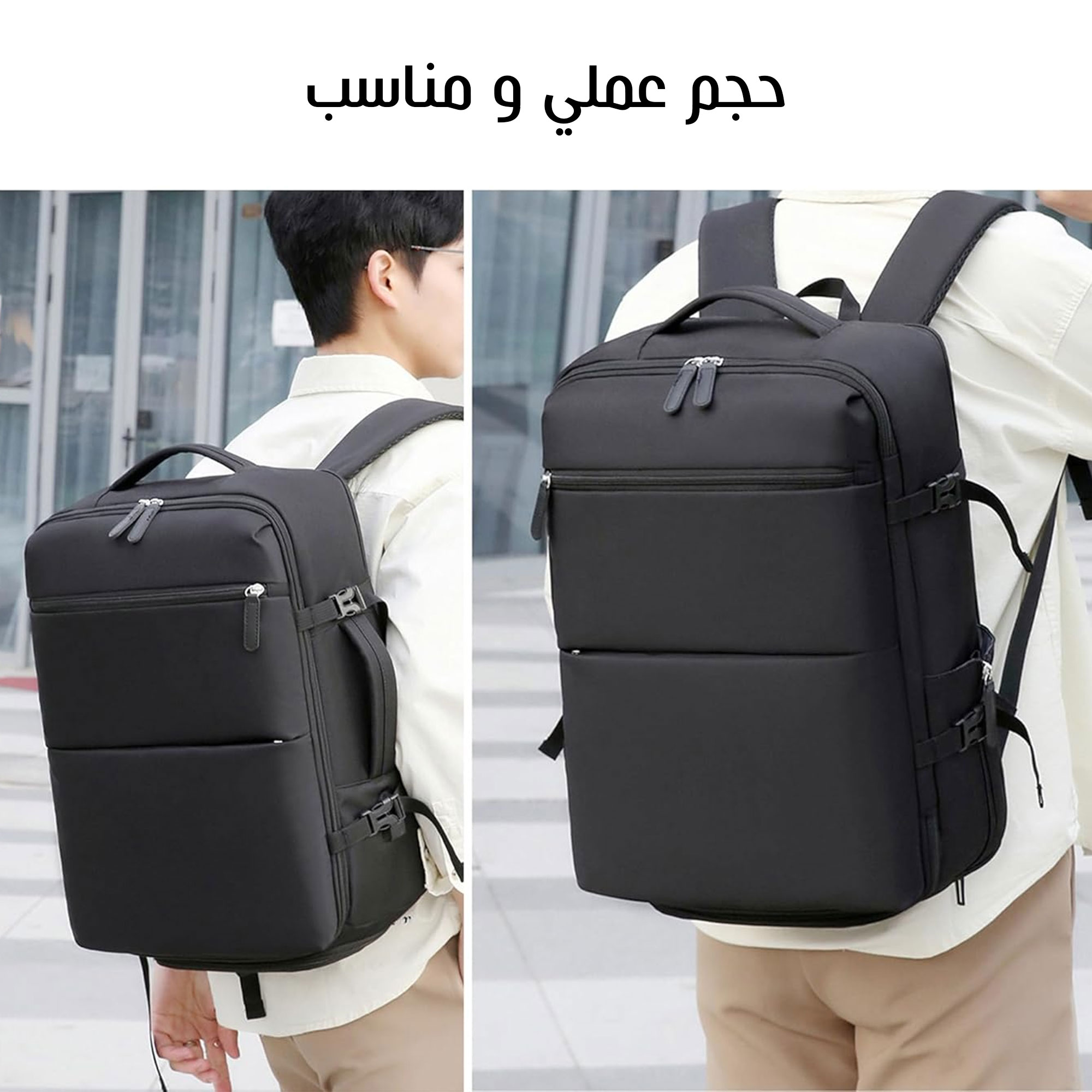 حقيبة السفر وطلعات البر - الصورة 3