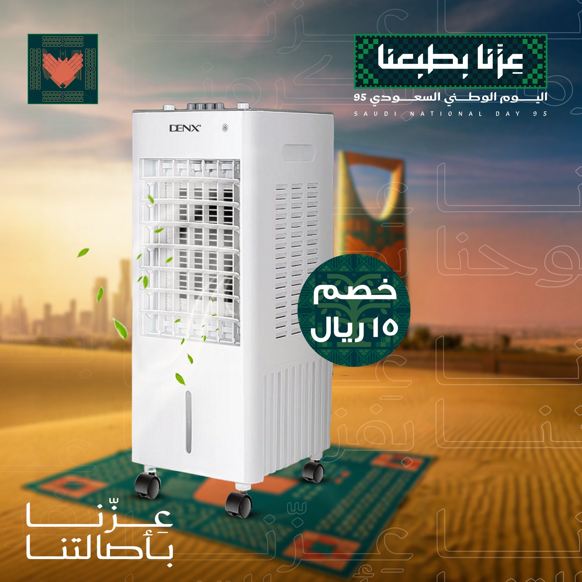 مكيف دينكس 10 لتر 85 واط بضمان عامين - الصورة 3