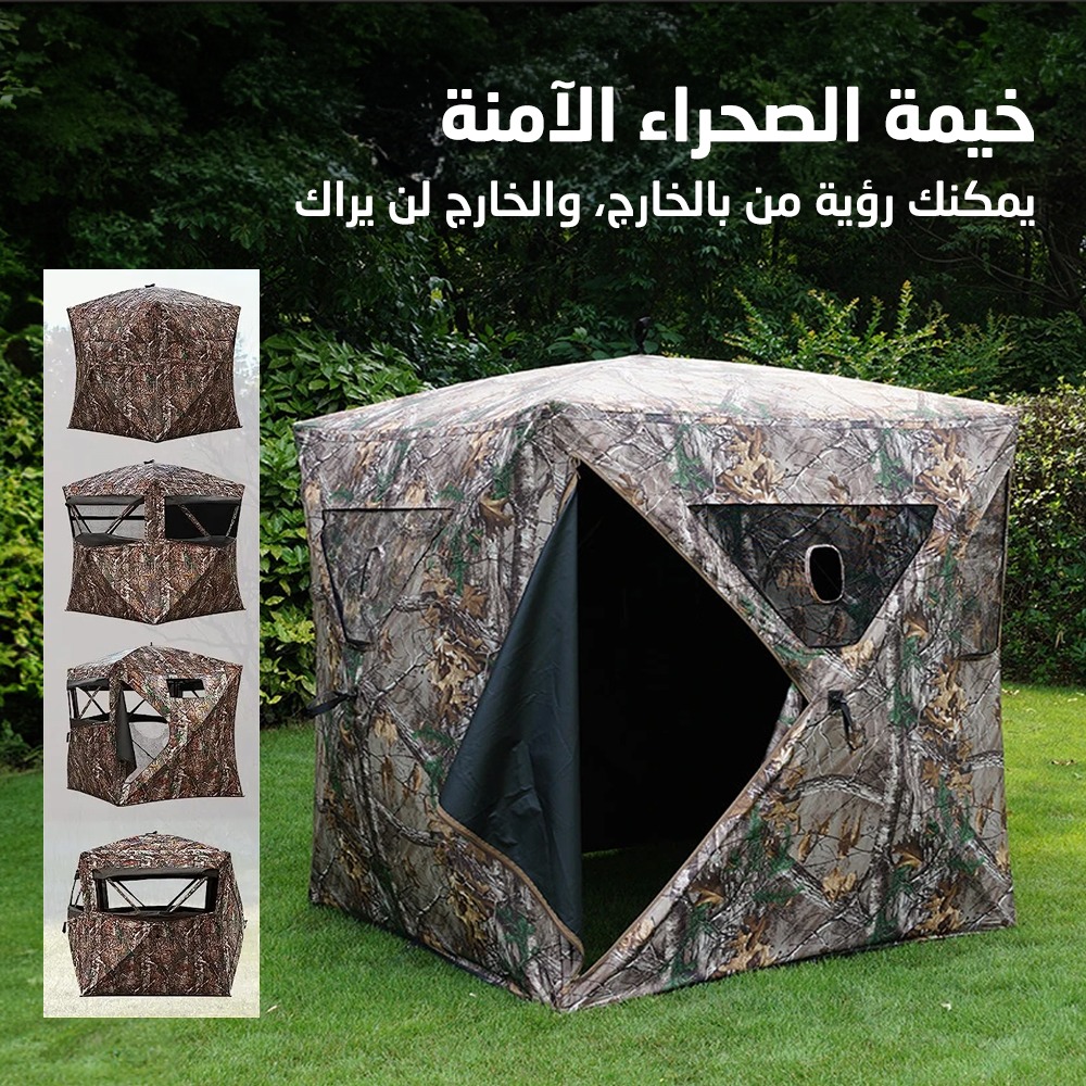 • خيمة الصحراء الآمنة - الصورة 5