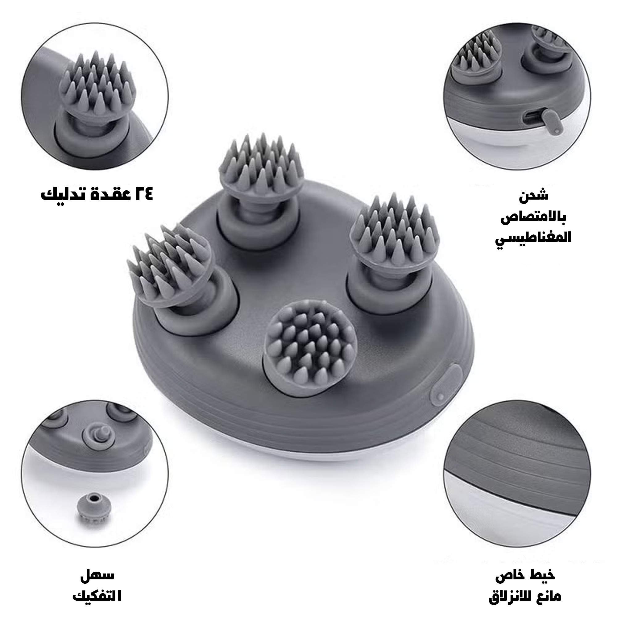 جهاز تدليك سحرى  - ضمان عامين - الصورة 7