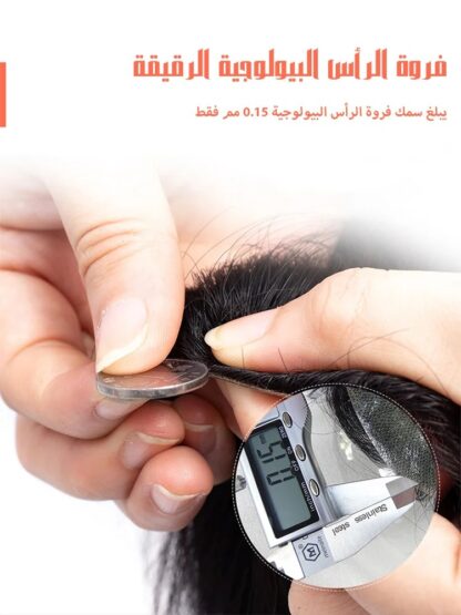 ⁦• مكثف الشعر لكمال الأناقه⁩ - الصورة ⁦3⁩