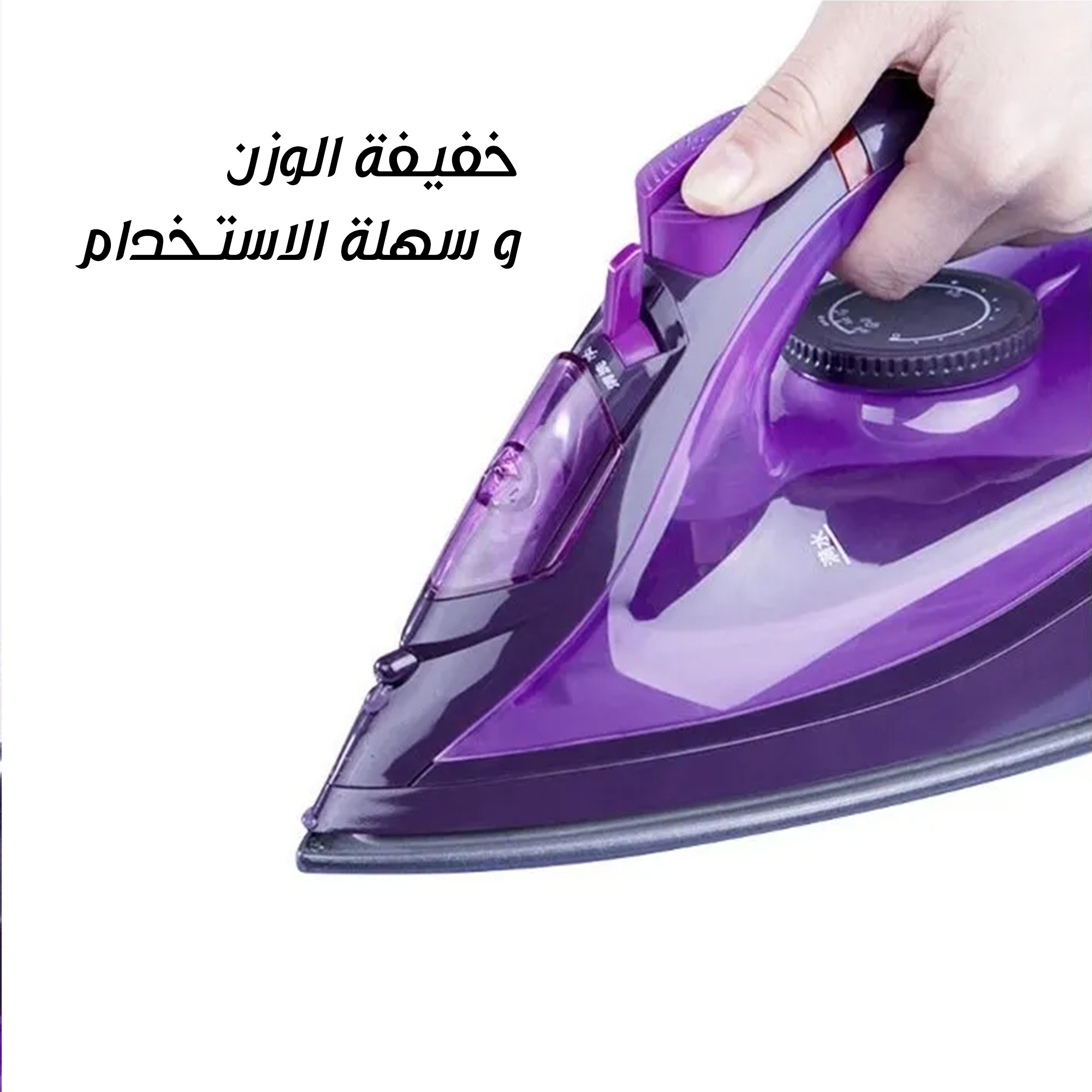 • كواية بخار لاسلكية قوية بضمان عامين - الصورة 6