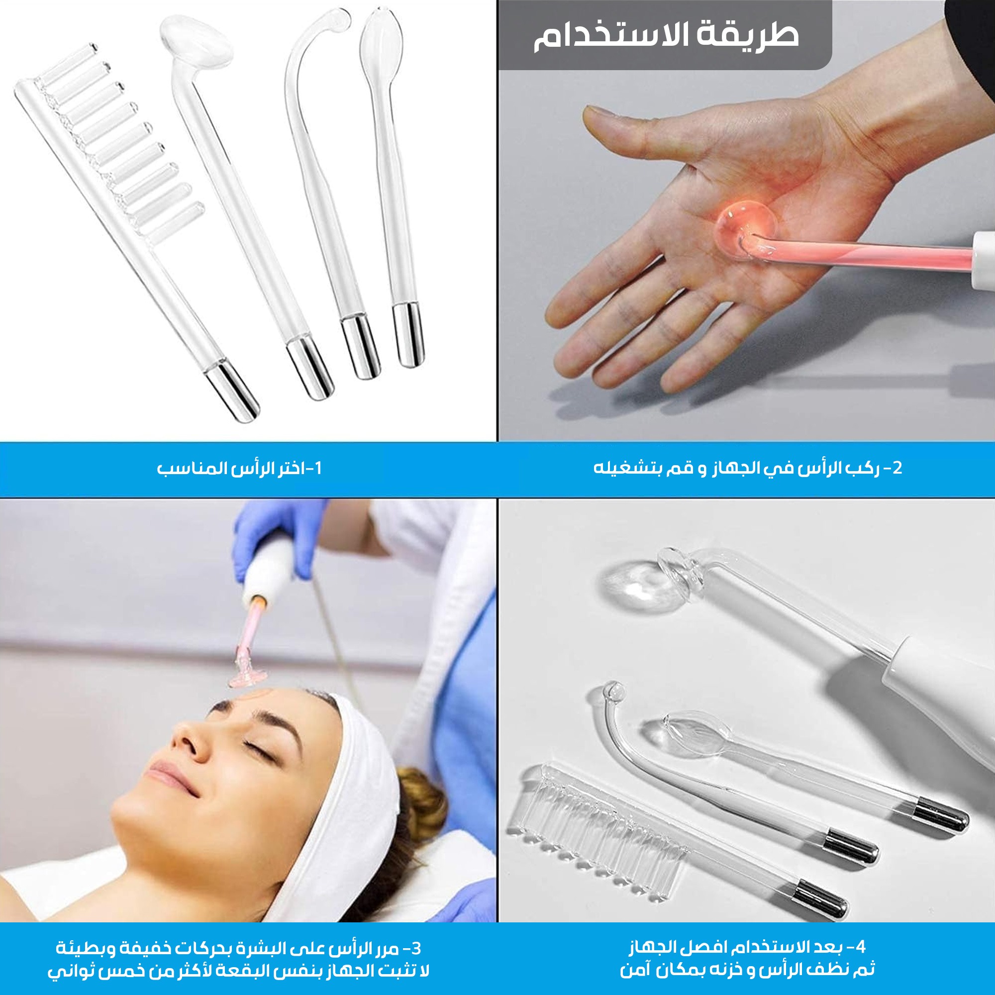 جهاز تجميل عالي التردد 5 في 1, لعلاج جميع عيوب البشرة والشعر - الصورة 5