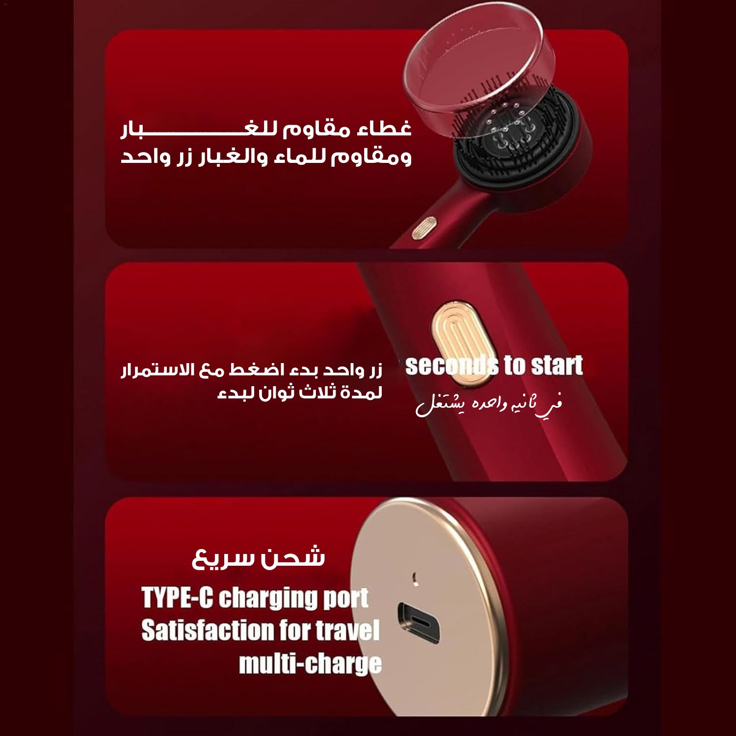 فرشاة تدليك لفروة الرأس مع أداة لتوزيع الزيت - الصورة 3