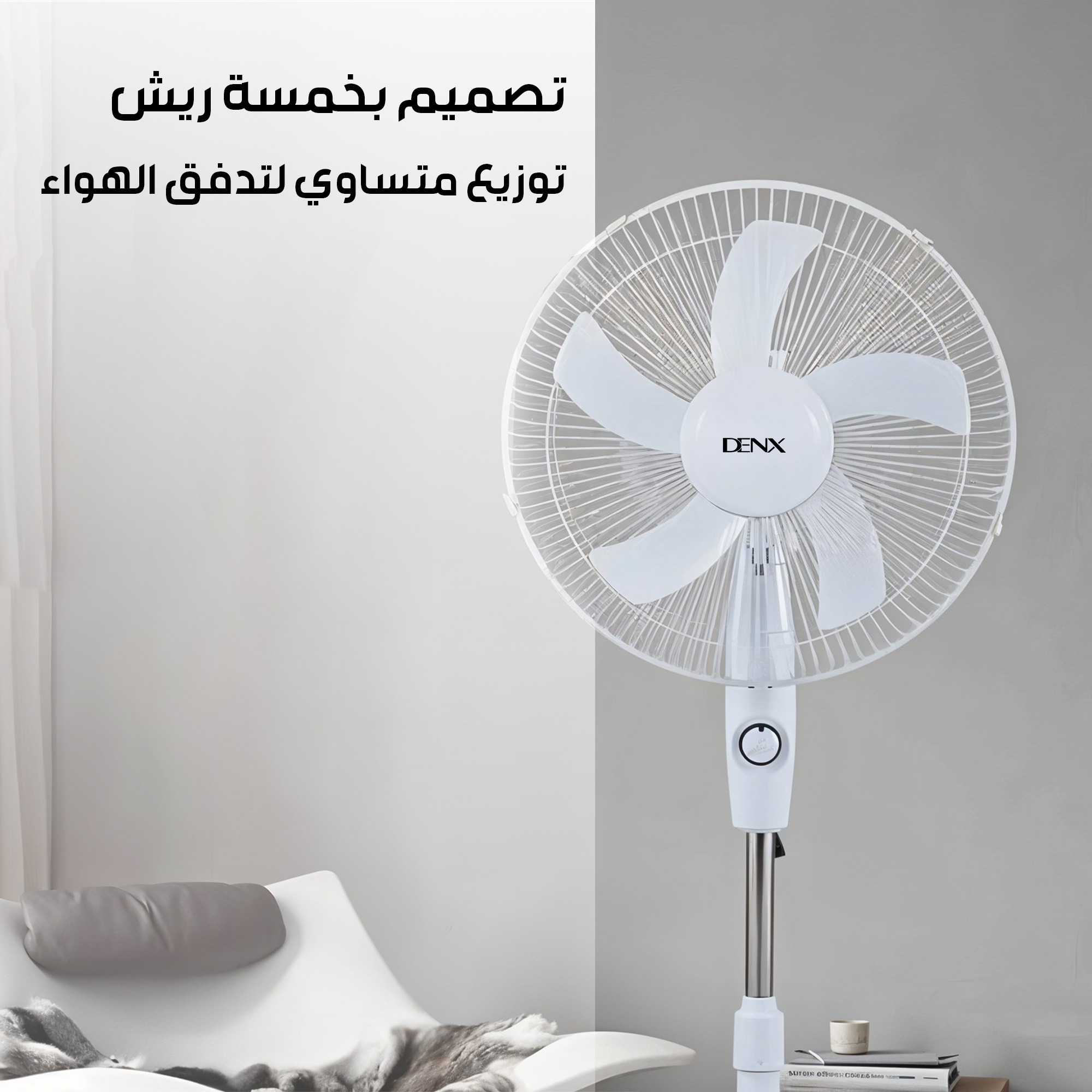 مروحة عامودية بالطاقة الشمسية من دينكس خمس شفرات بضمان عامين - الصورة 3