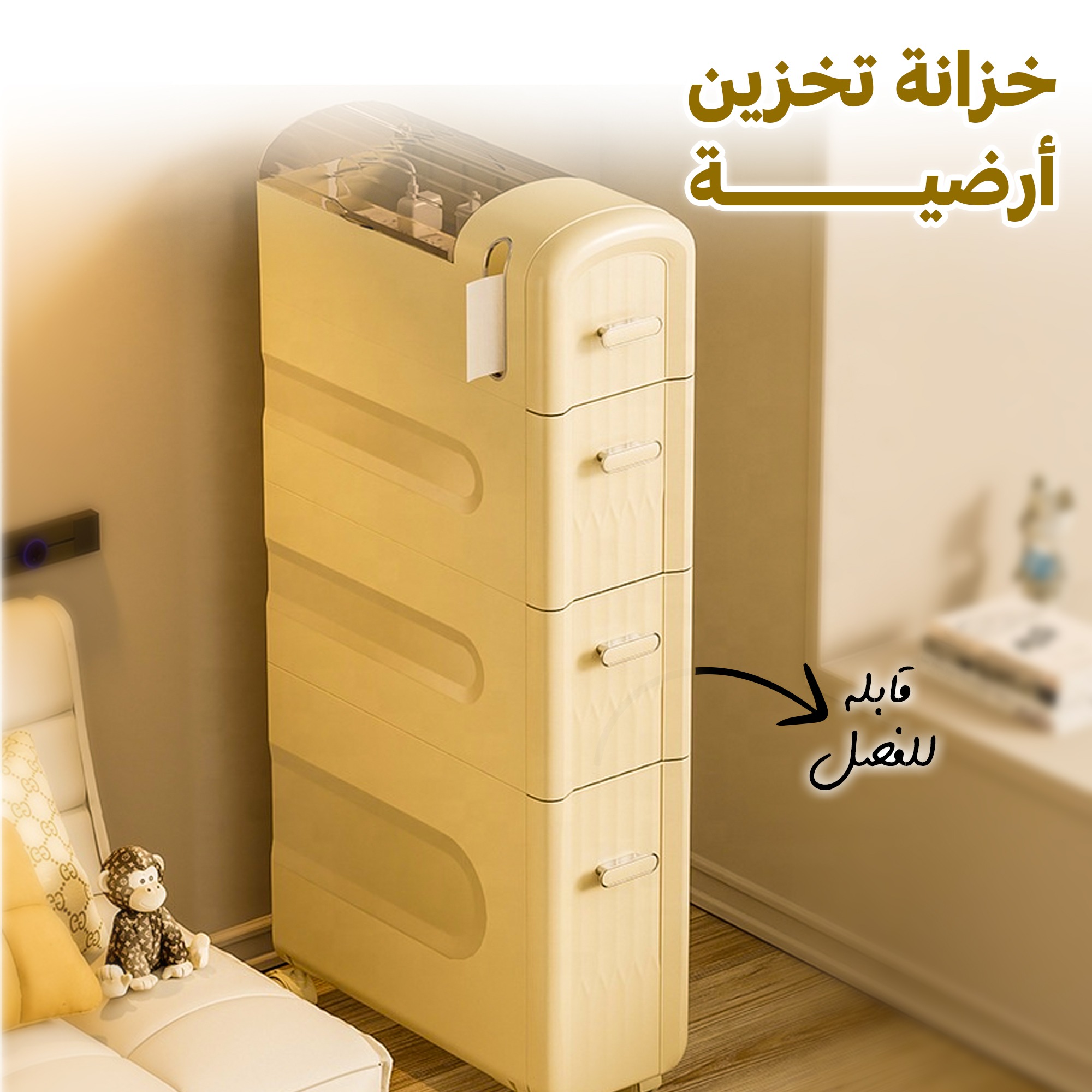 خزانة تخزين ارضية 4 دور - الصورة 5