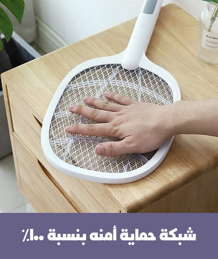 مضرب صاعق ناموس محمول - الصورة 5