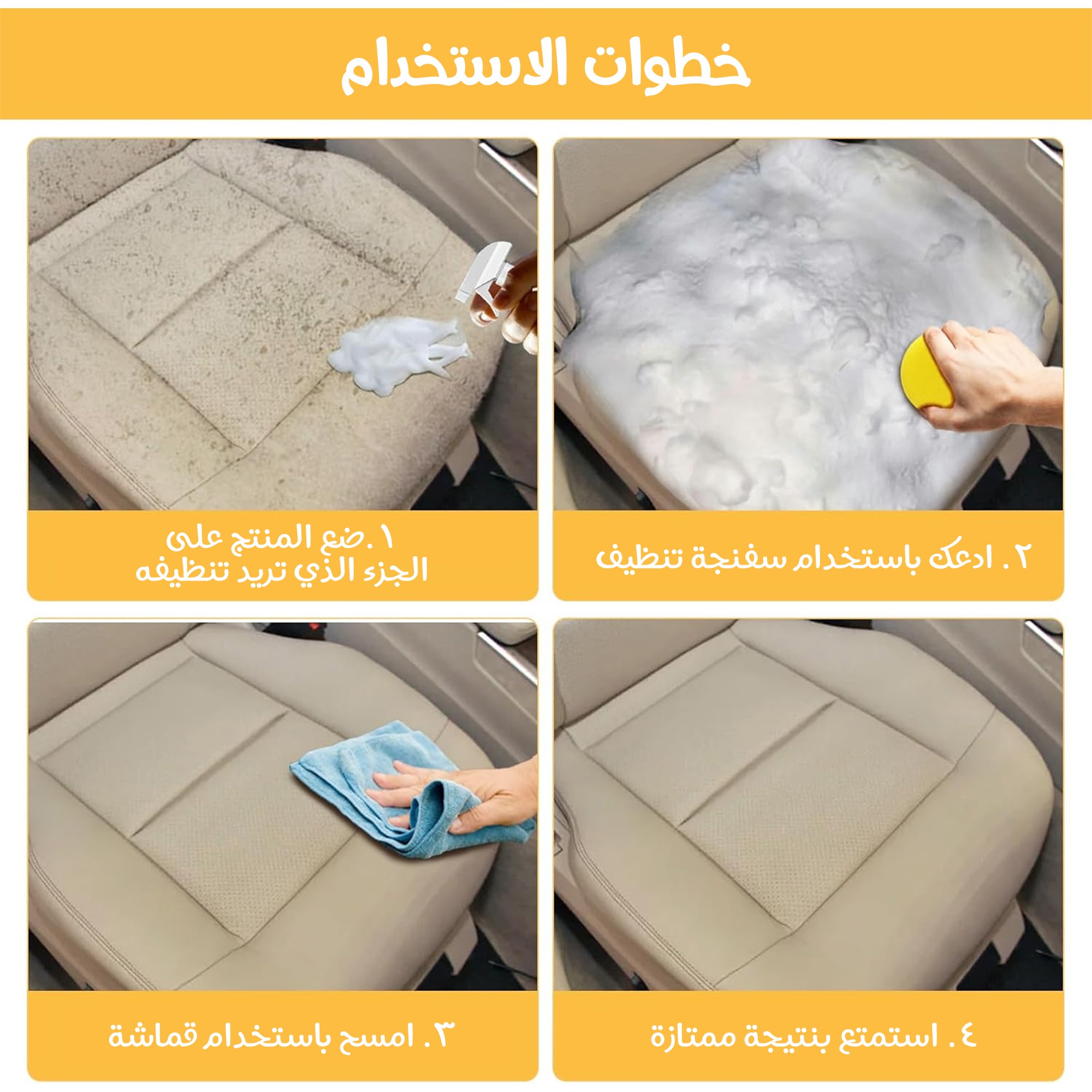 منظف الفوم الحديث - الصورة 3