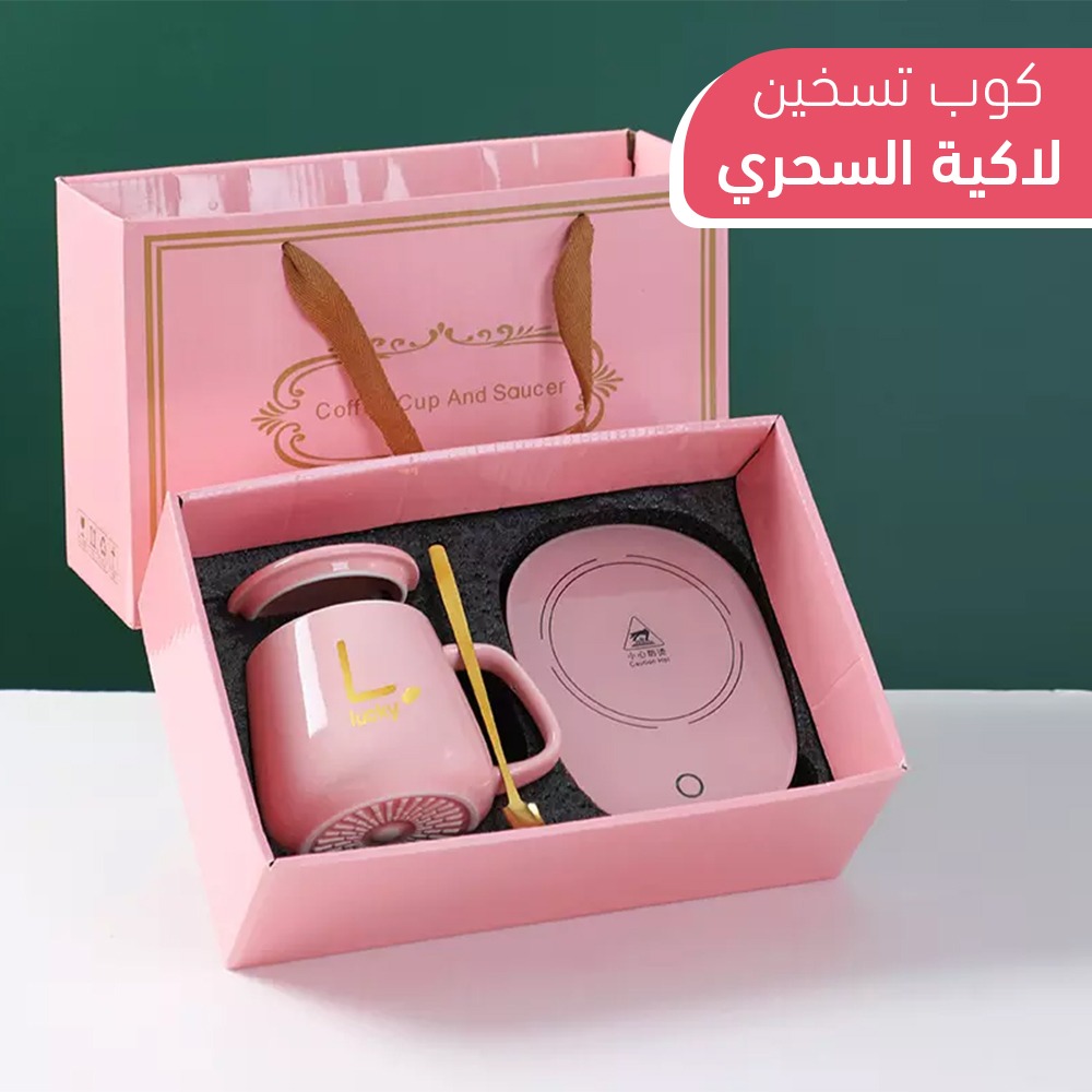 قاعدة أكواب كهربائية للتسخين