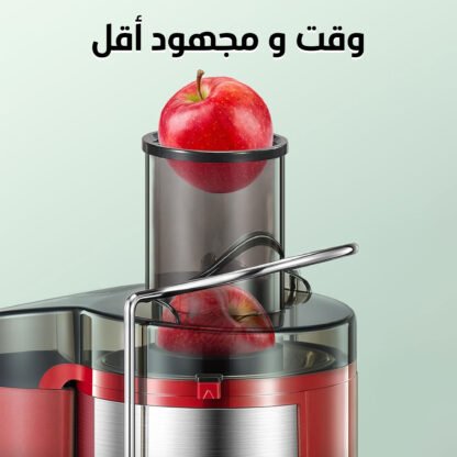 ⁦• عصارة بالطرد المركزي للفواكه والخضروات الكاملة بضمان عامين⁩ - الصورة ⁦5⁩