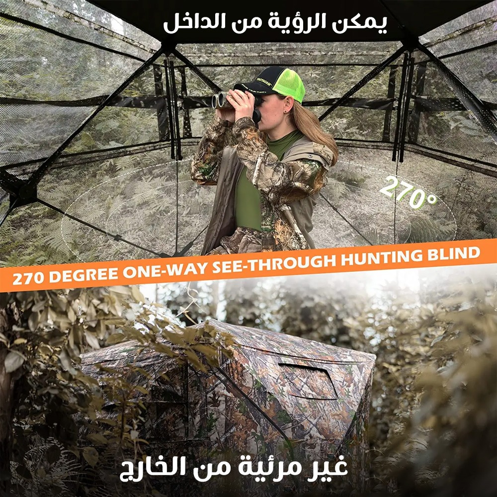 • خيمة الصحراء الآمنة - الصورة 2