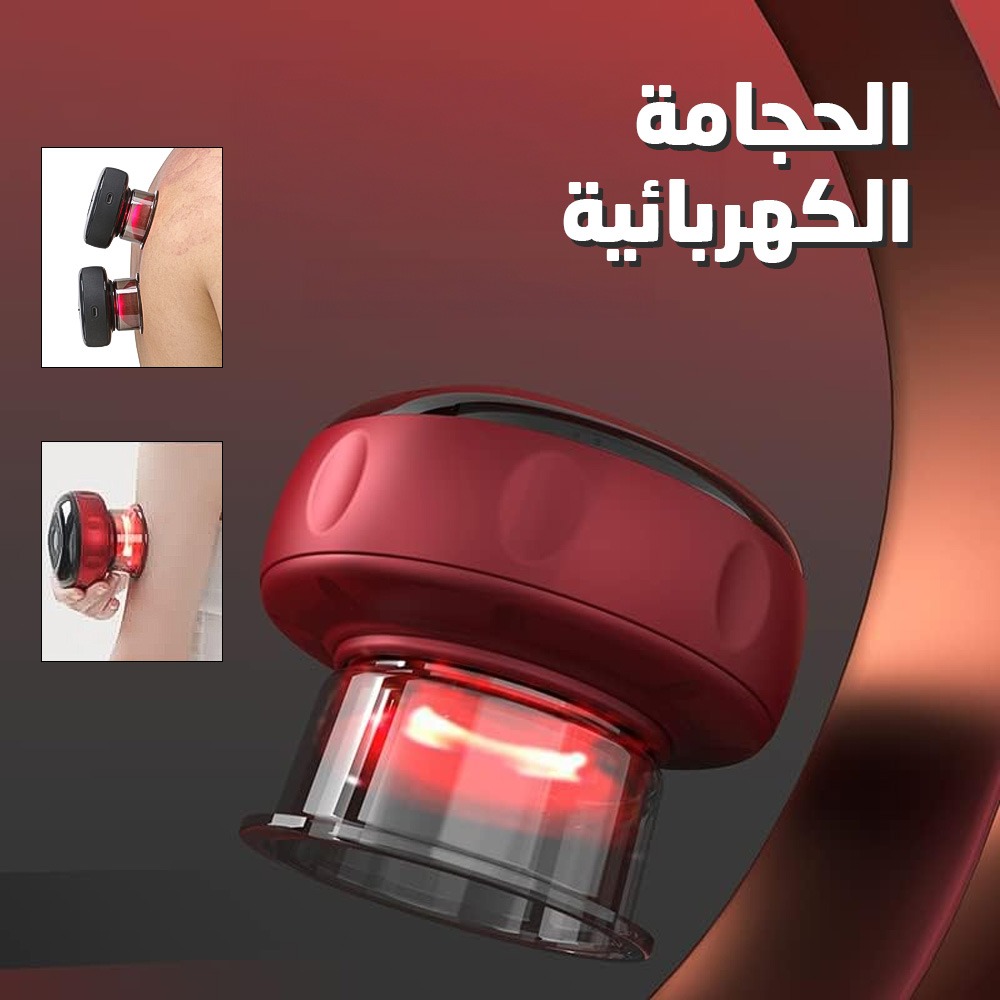 جهاز الحجامة الكهربائي - الصورة 2