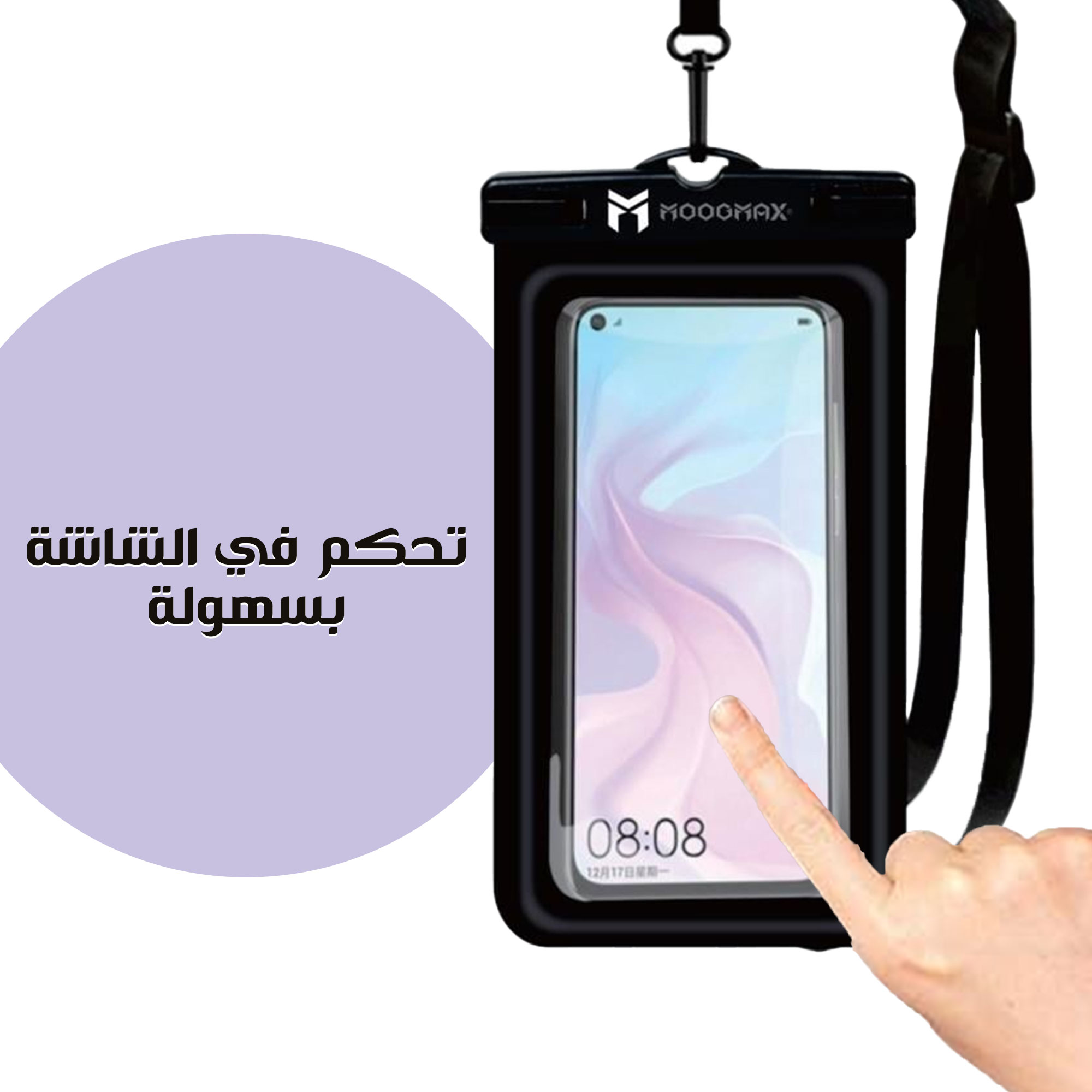 جراب متين ضدد المياة بضمان عامين - الصورة 2