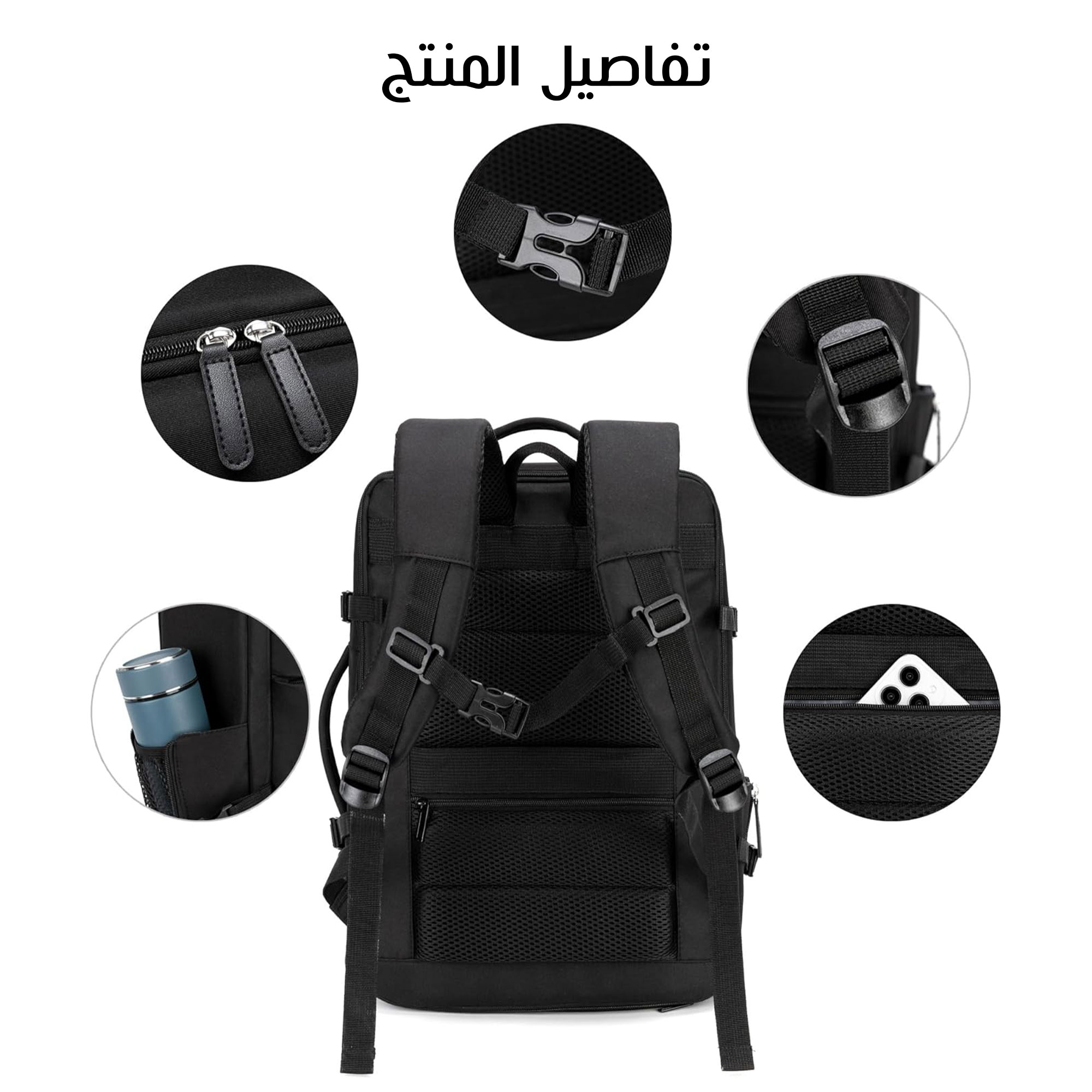 حقيبة السفر وطلعات البر - الصورة 4