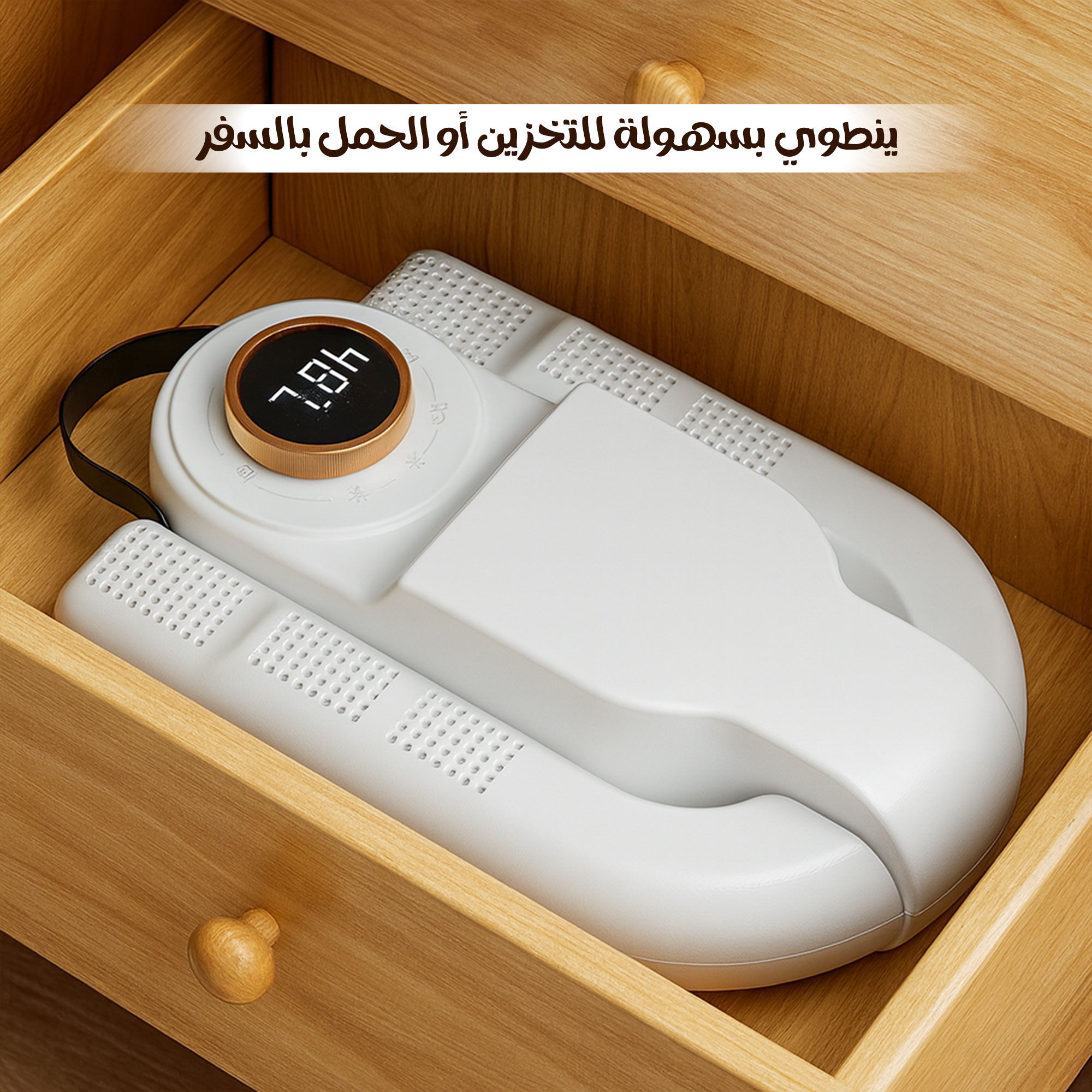 مجفف احذية محمول - الصورة 3